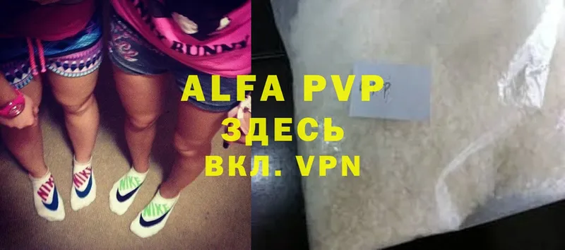 как найти наркотики  Наволоки  Alfa_PVP СК 